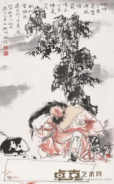 韩国臻 1995年作 山水 镜心 95×60cm